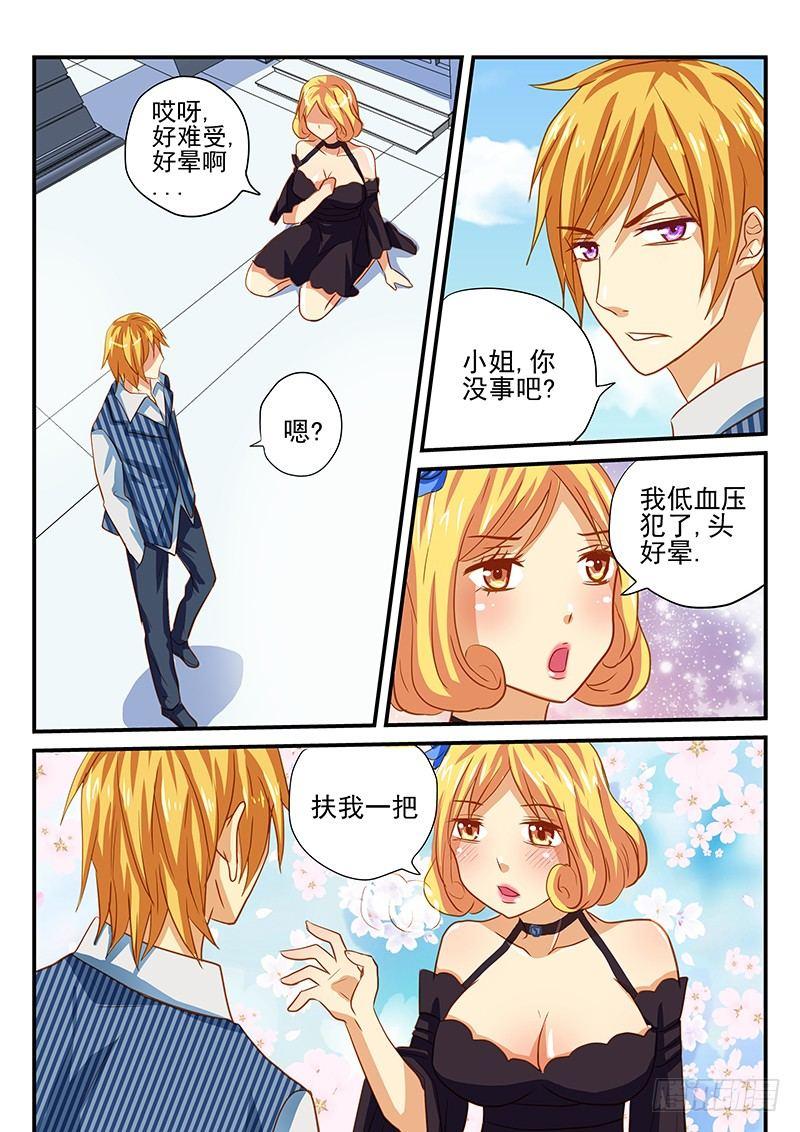 第50章 我们是朋友-第50话