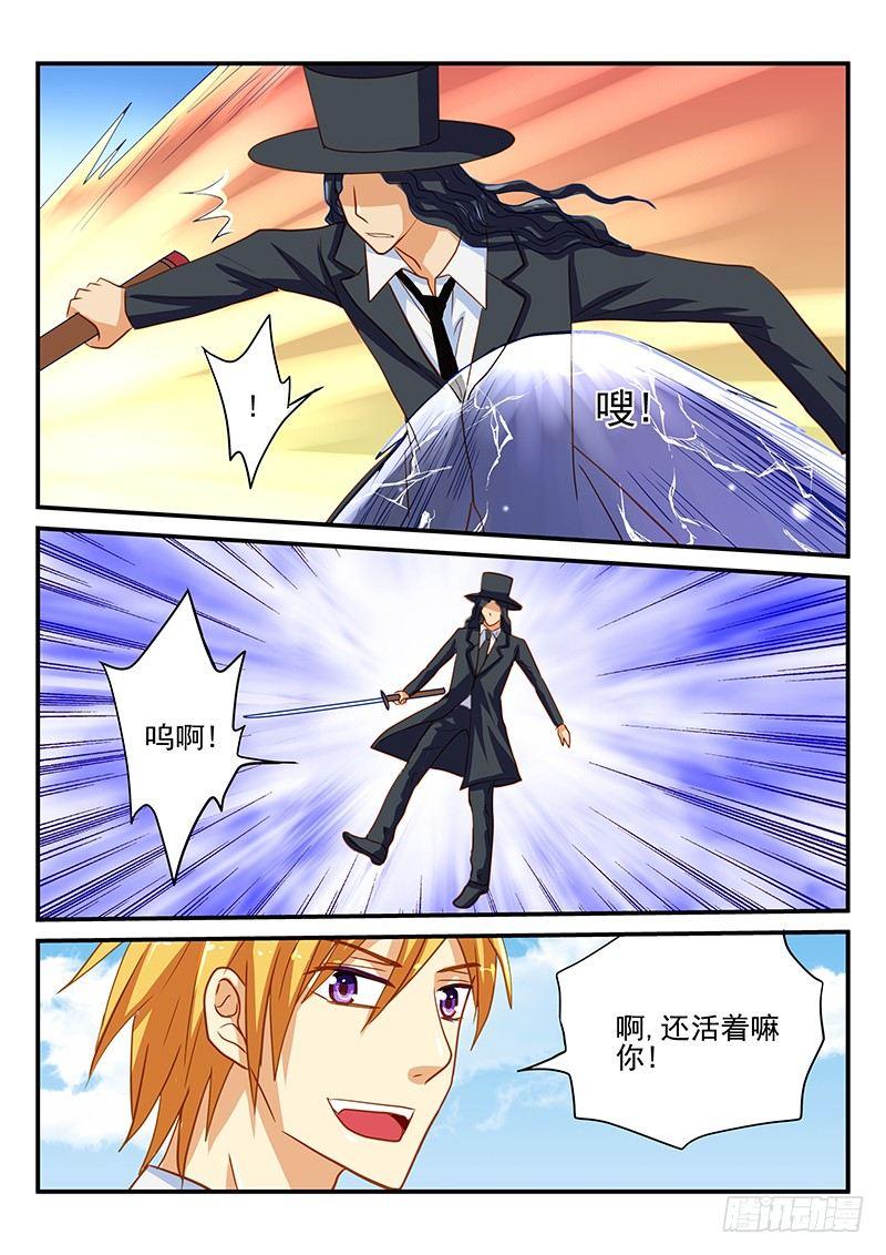 第54章 无法改变之事实-第54话