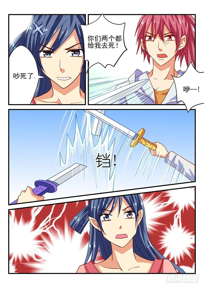 第56章 新的启程-第56话