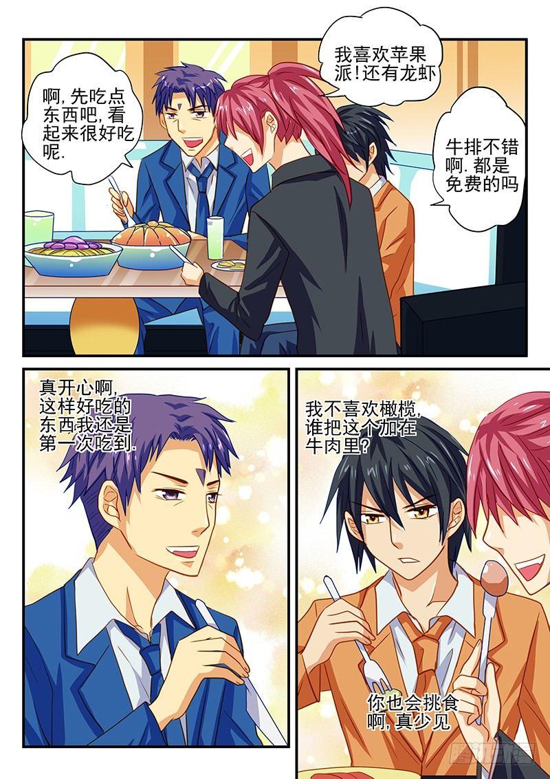 第58章 推理party-第58话
