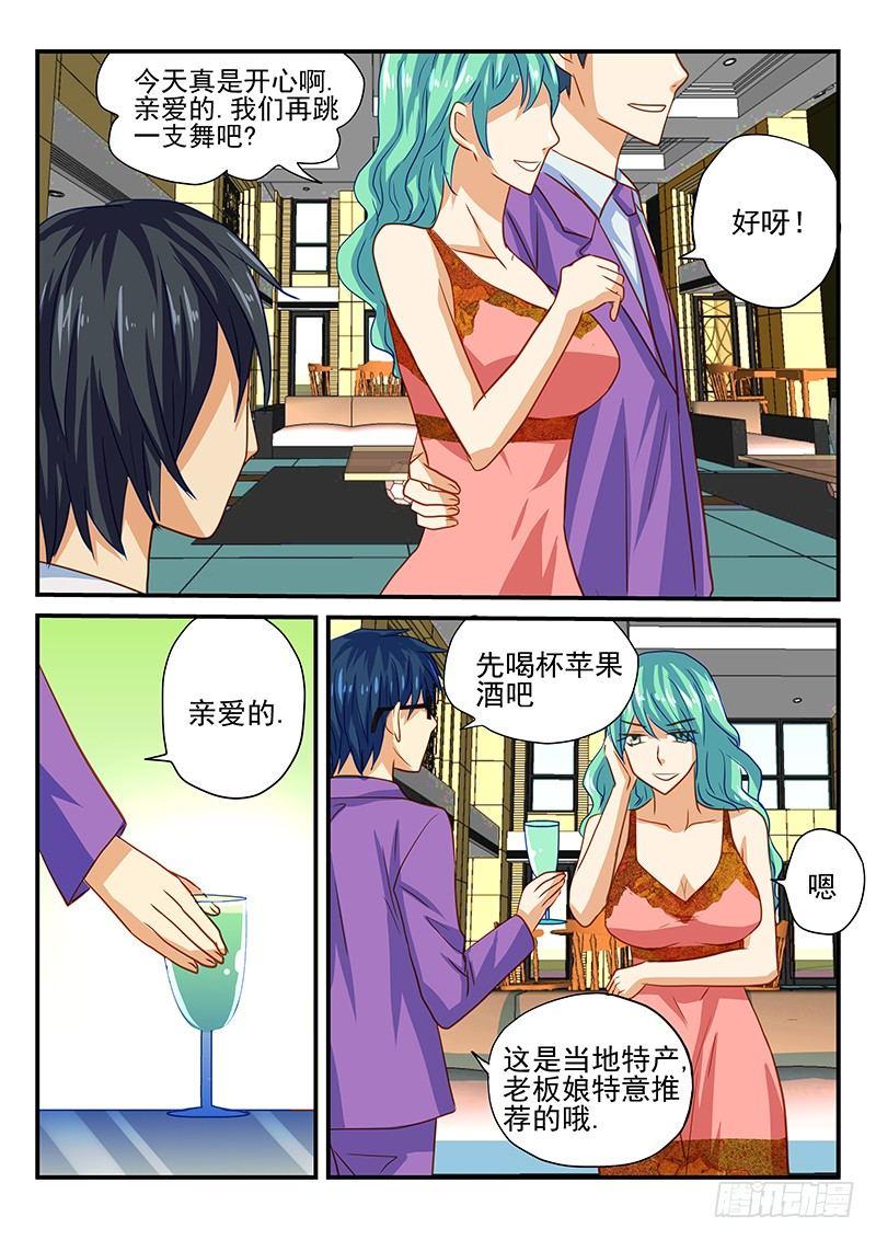 第58章 推理party-第58话