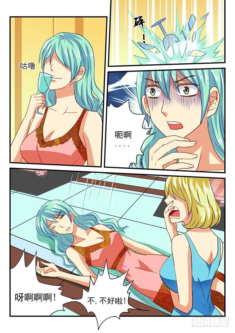 第58章 推理party-第58话