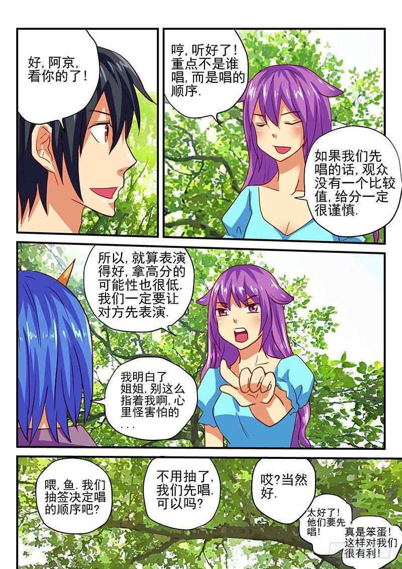 第64章 一比一-第64话