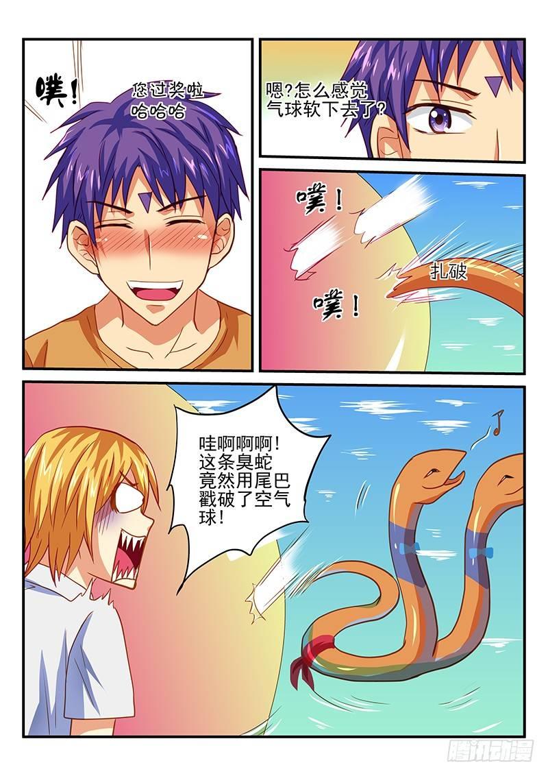 第64章 一比一-第64话