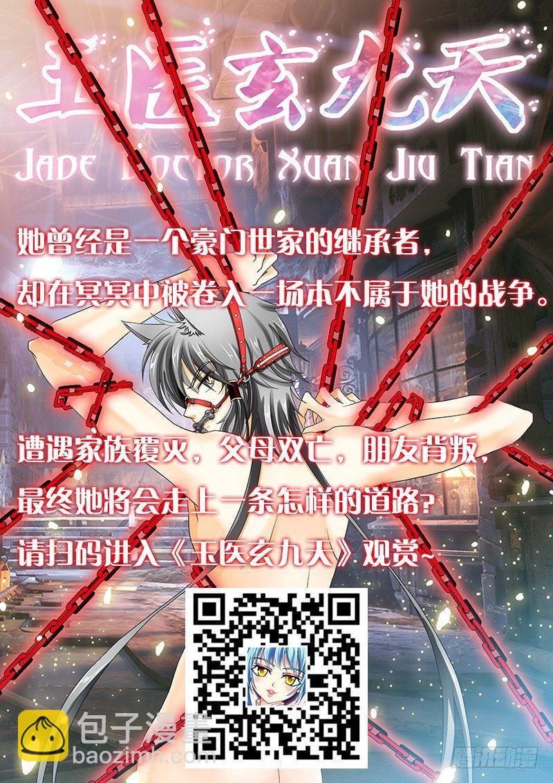 第64章 一比一-第64话