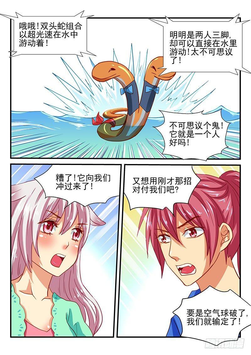 第64章 一比一-第64话