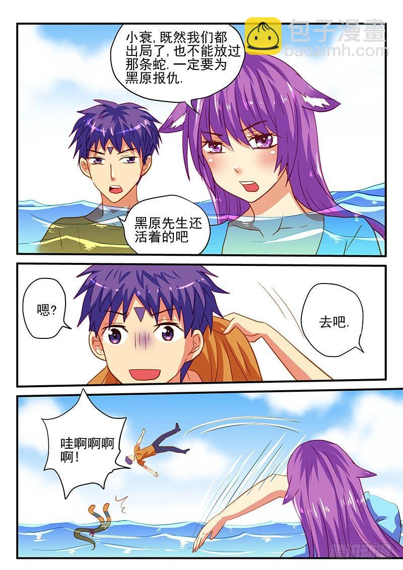 第64章 一比一-第64话