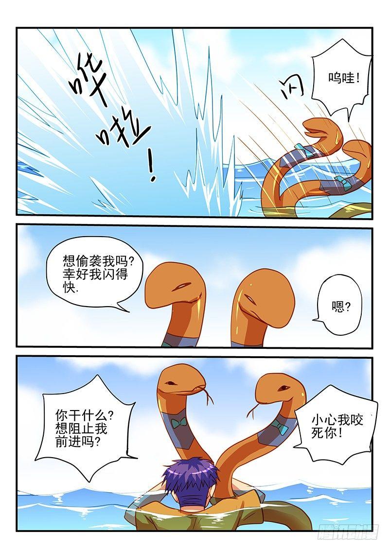 第64章 一比一-第64话