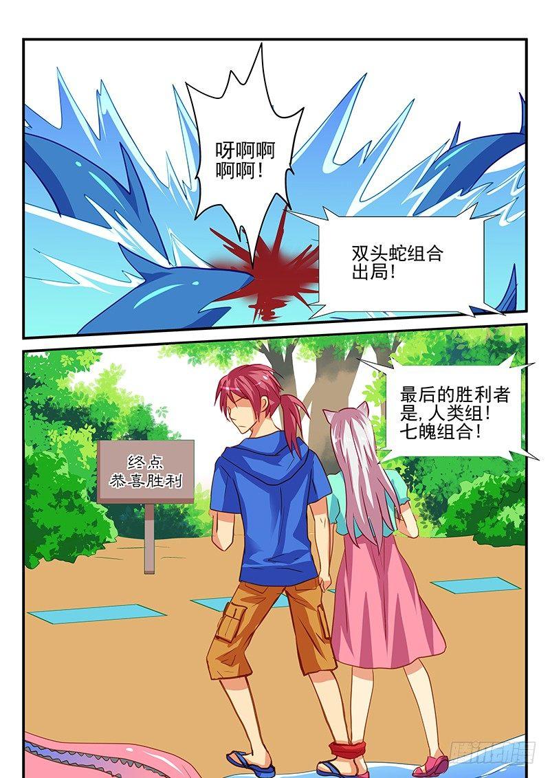 第64章 一比一-第64话