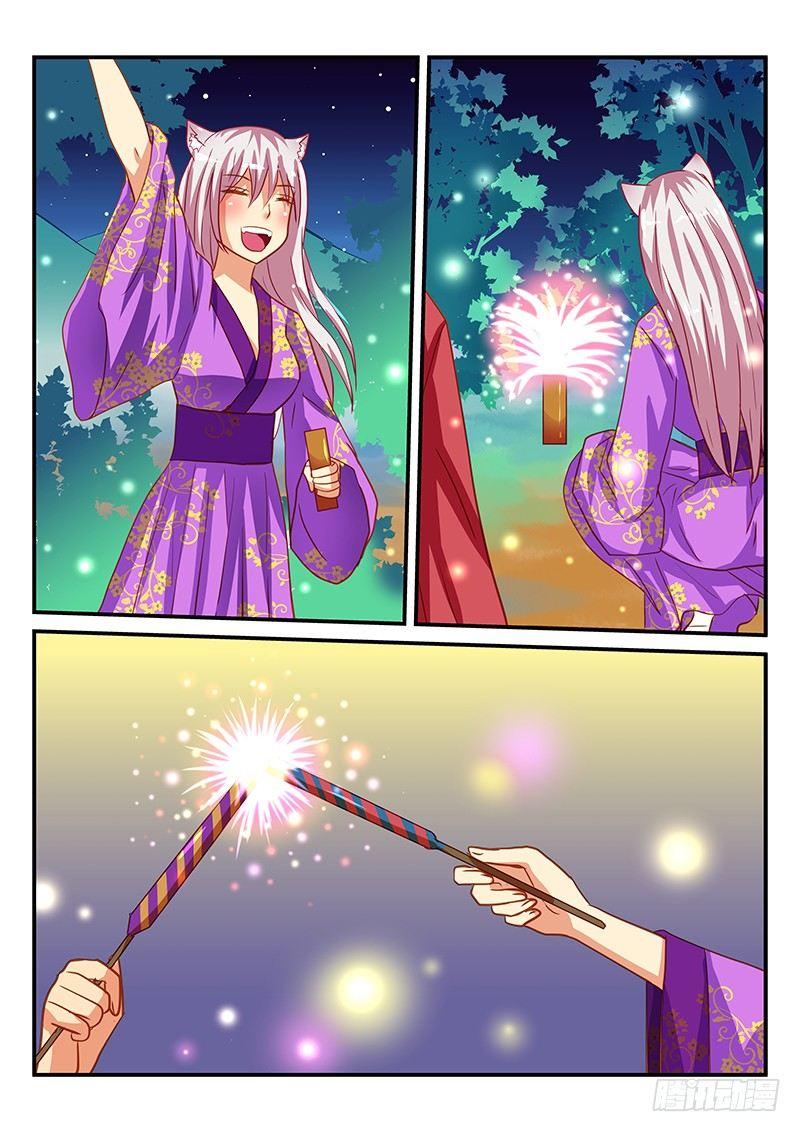 第66章 约会-第66话