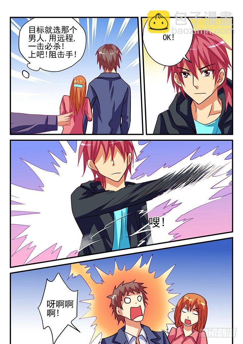 第68章 苦衷-第68话