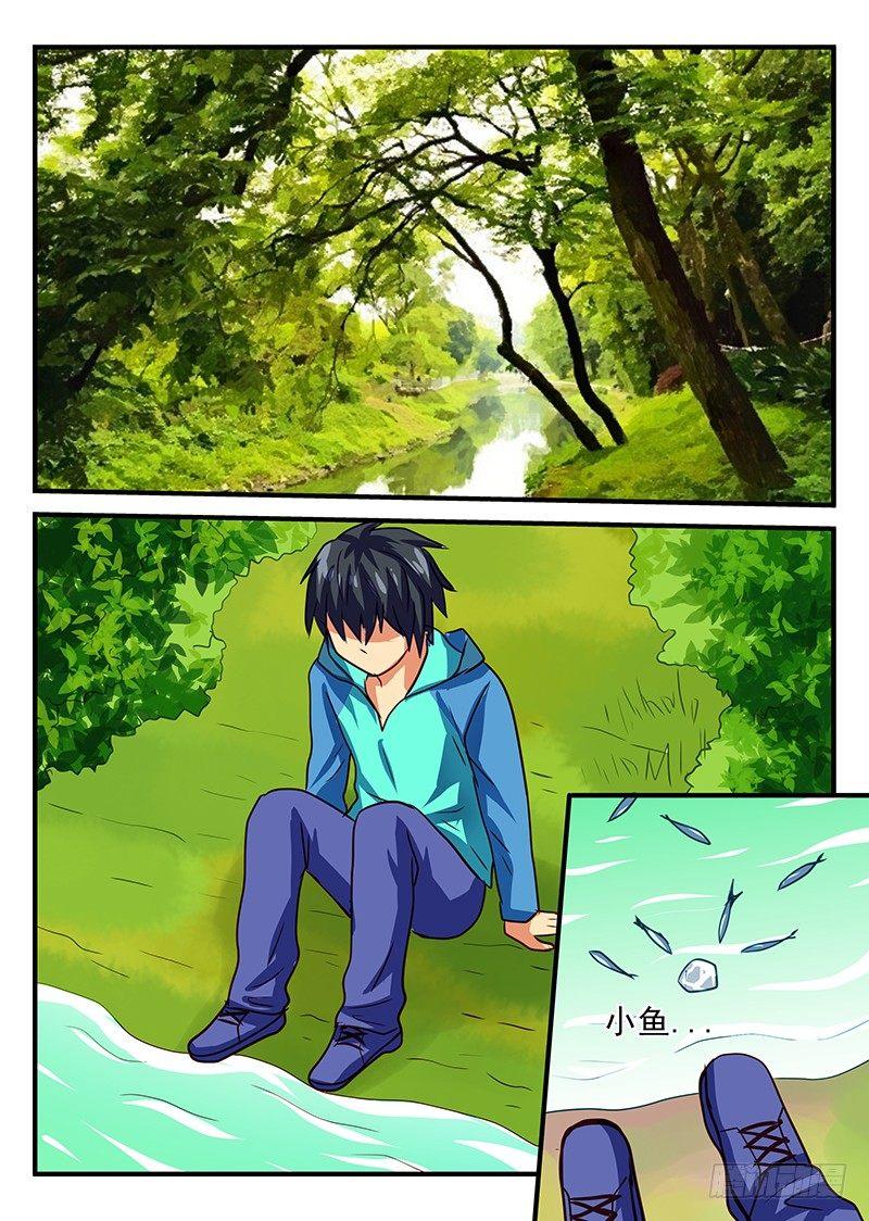 第74章 孤独之人-第74话