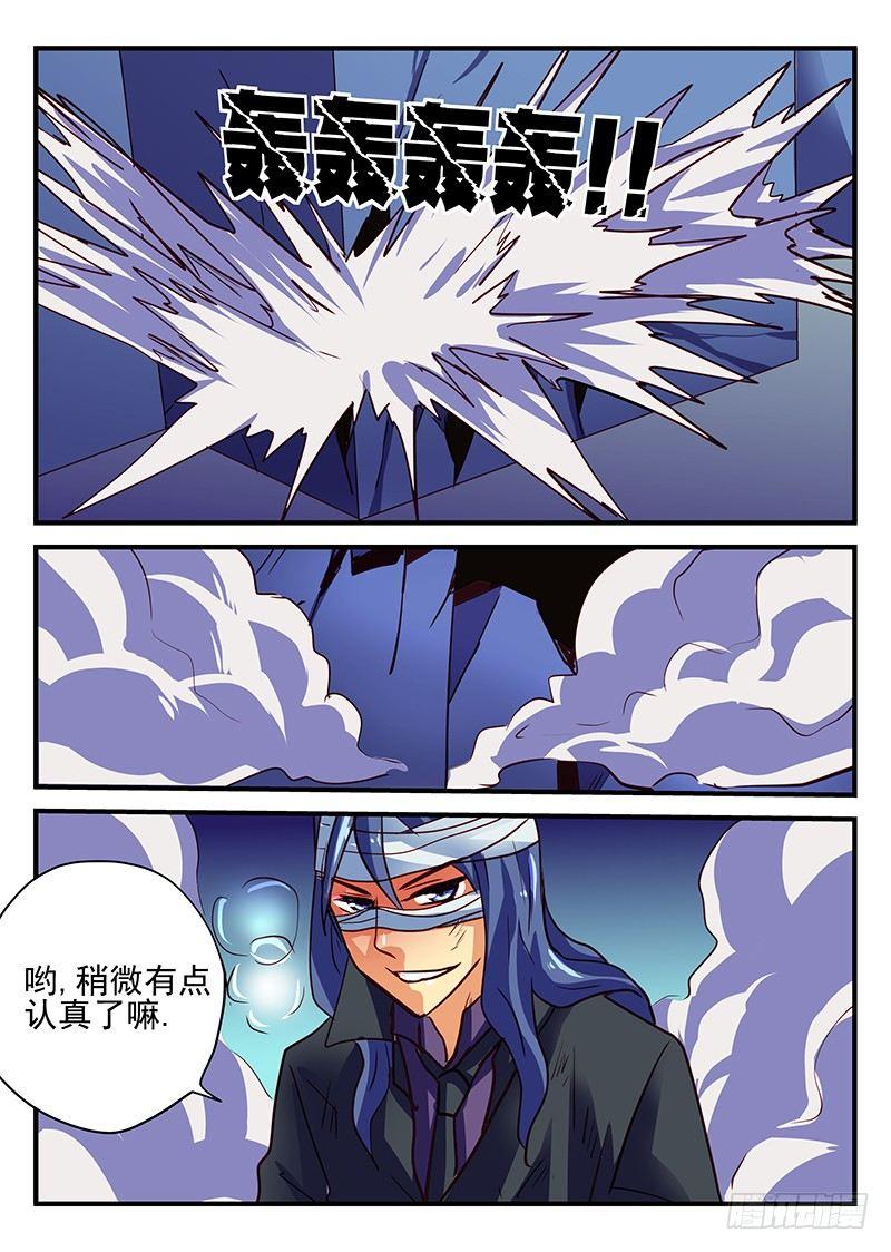 第76章 失而复得-第76话