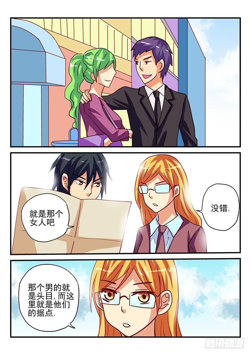 第86章 理想与现实的区别-第86话