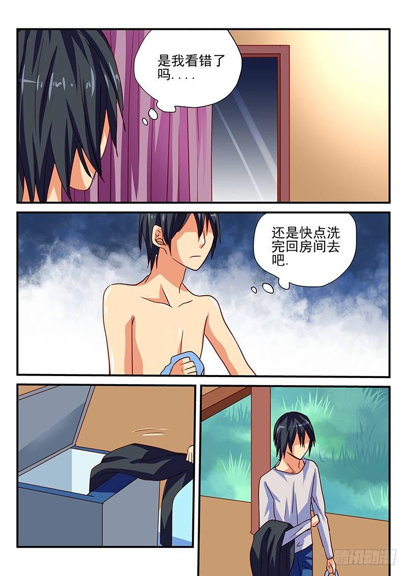第88章 鬼影-第88话