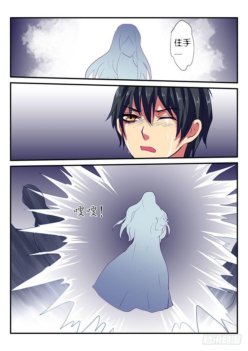 第90章 诅咒-第90话