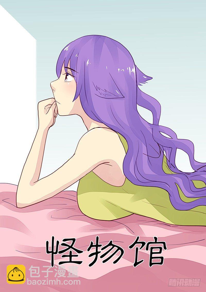 第98章 谁是怪物-第98话