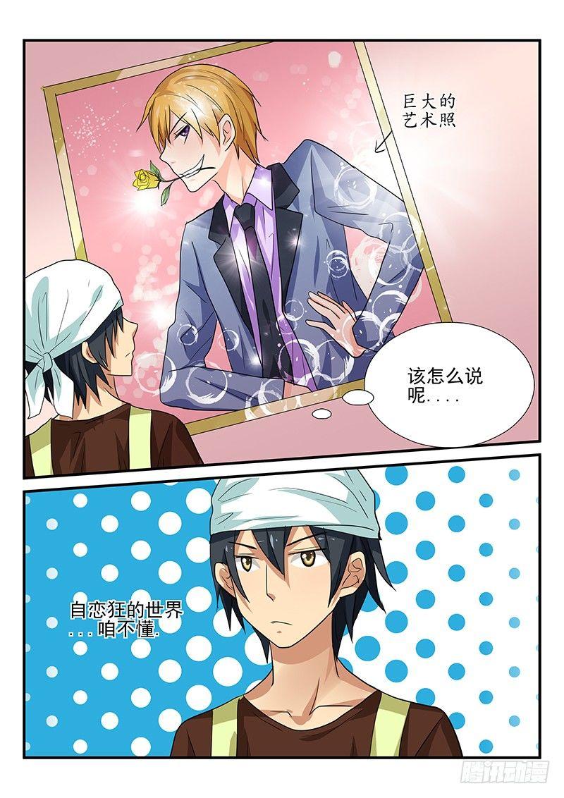 第100章 论打扫卫生的重要性-第100话
