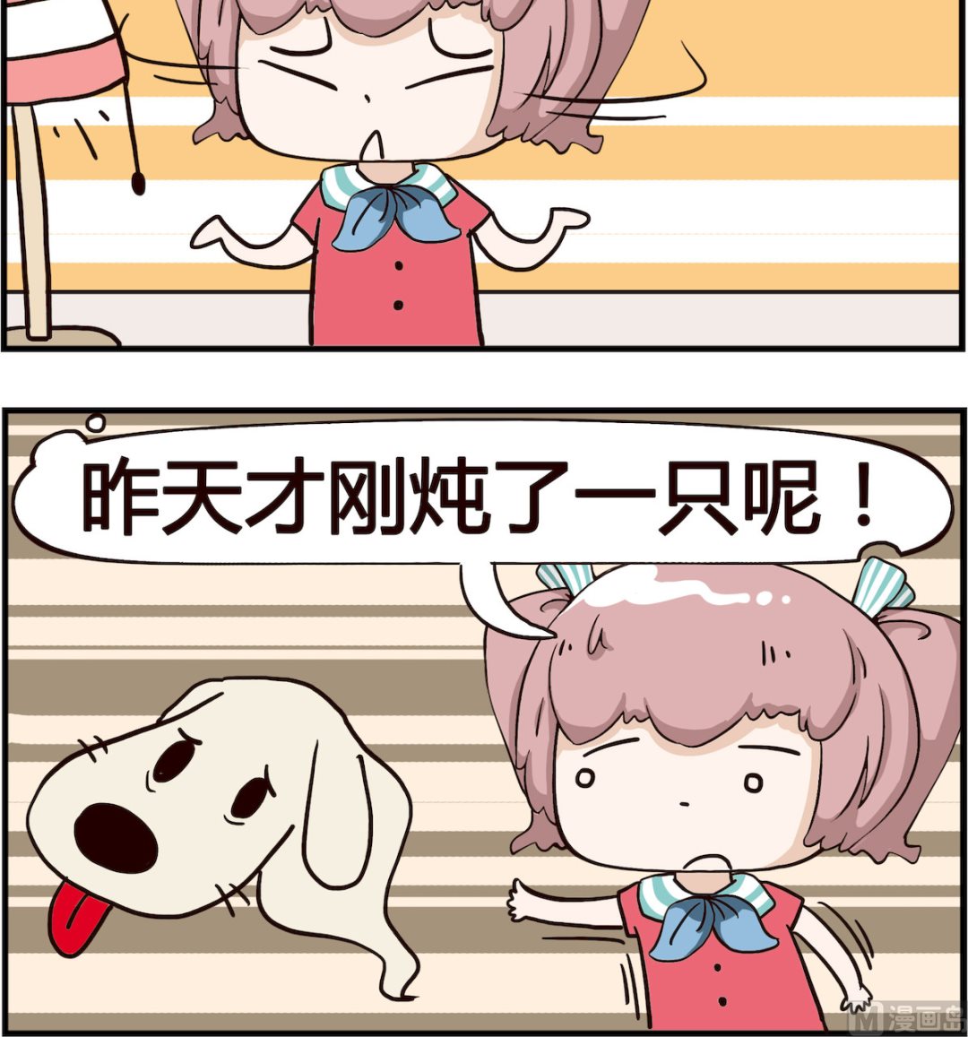 第016话 导盲犬-第16话