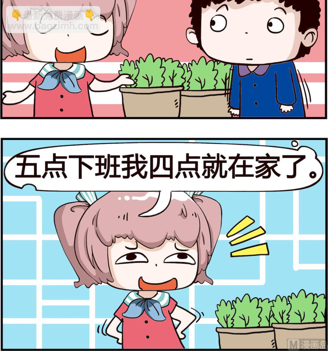 第032话 速度-第32话