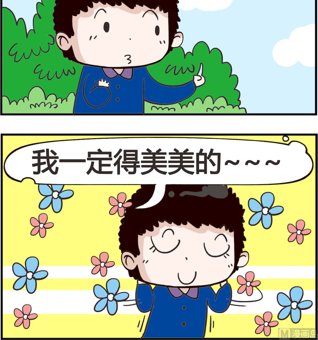 第036话 娘炮-第36话
