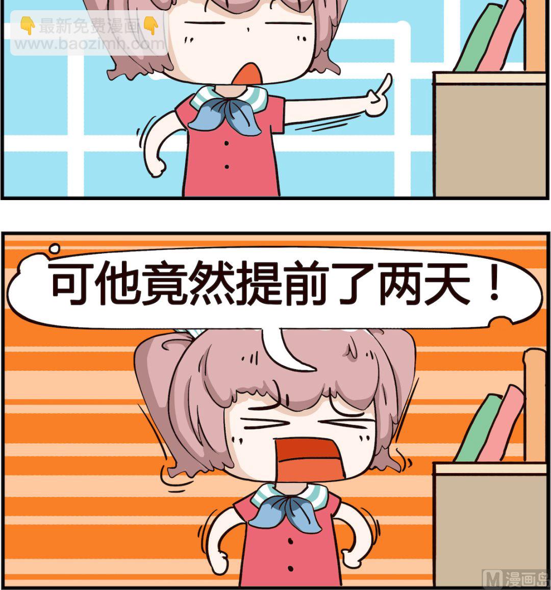第048话 撒谎-第48话