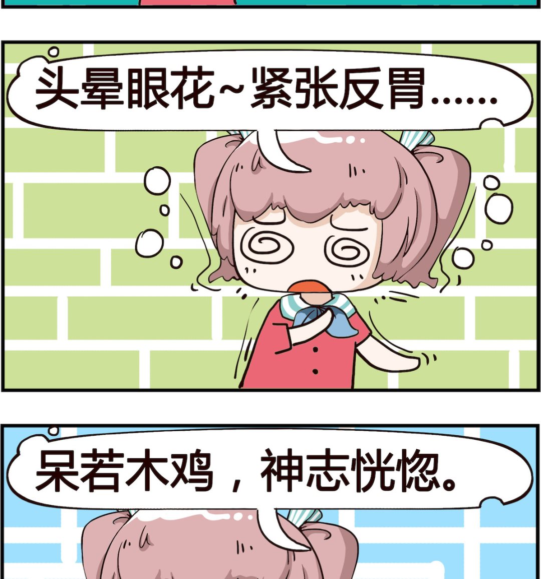 第052话 担心-第52话