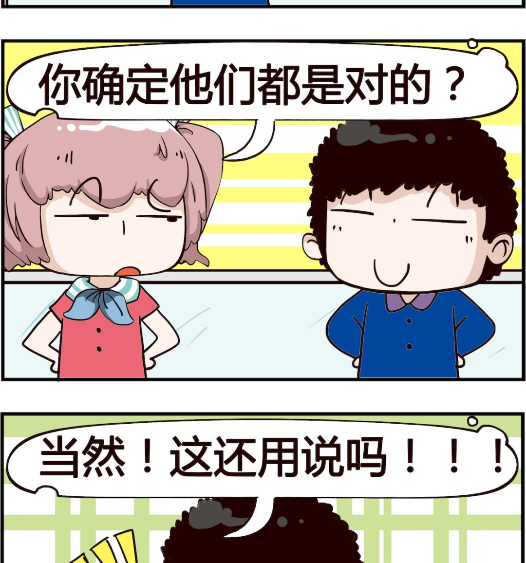 第064话 顾客-第64话