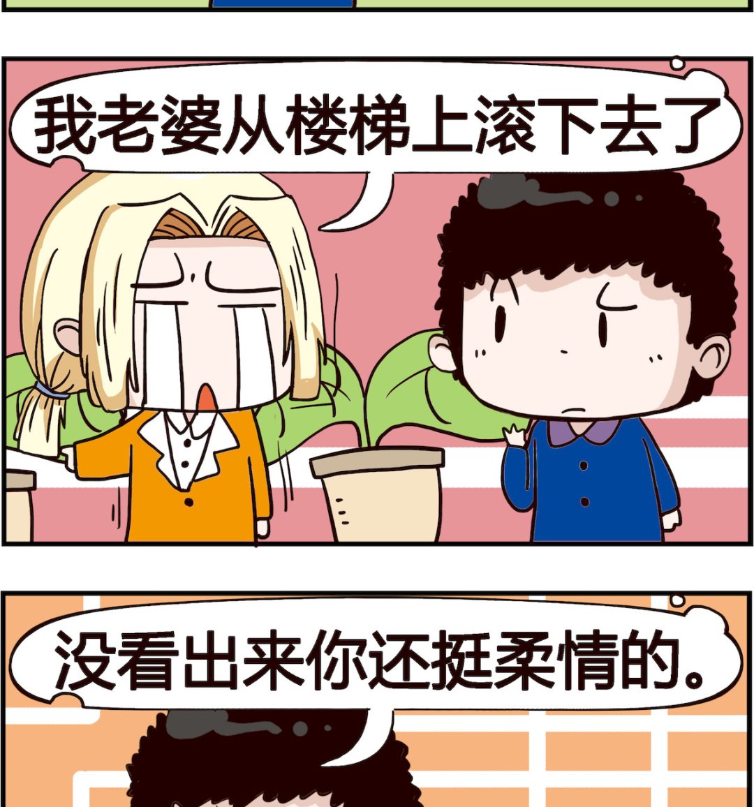 第096话 柔情-第96话