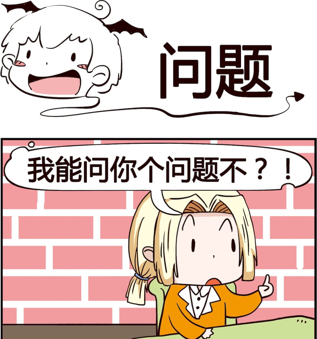 第098话 问题-第98话