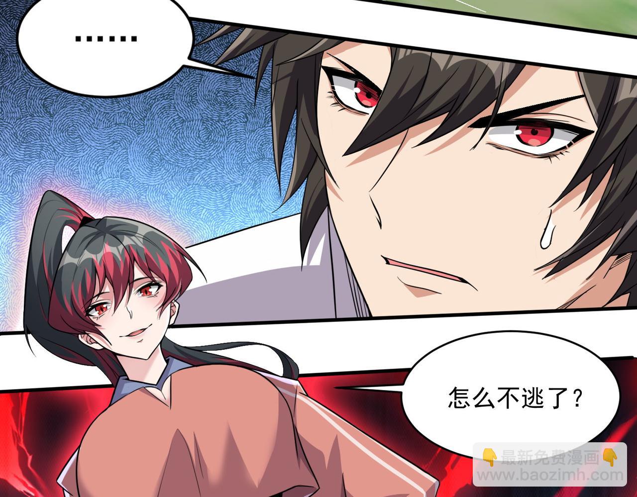第99话 一场艰难的战斗&hellip;这就是超凡的实力吗？！(1/2)-第100话