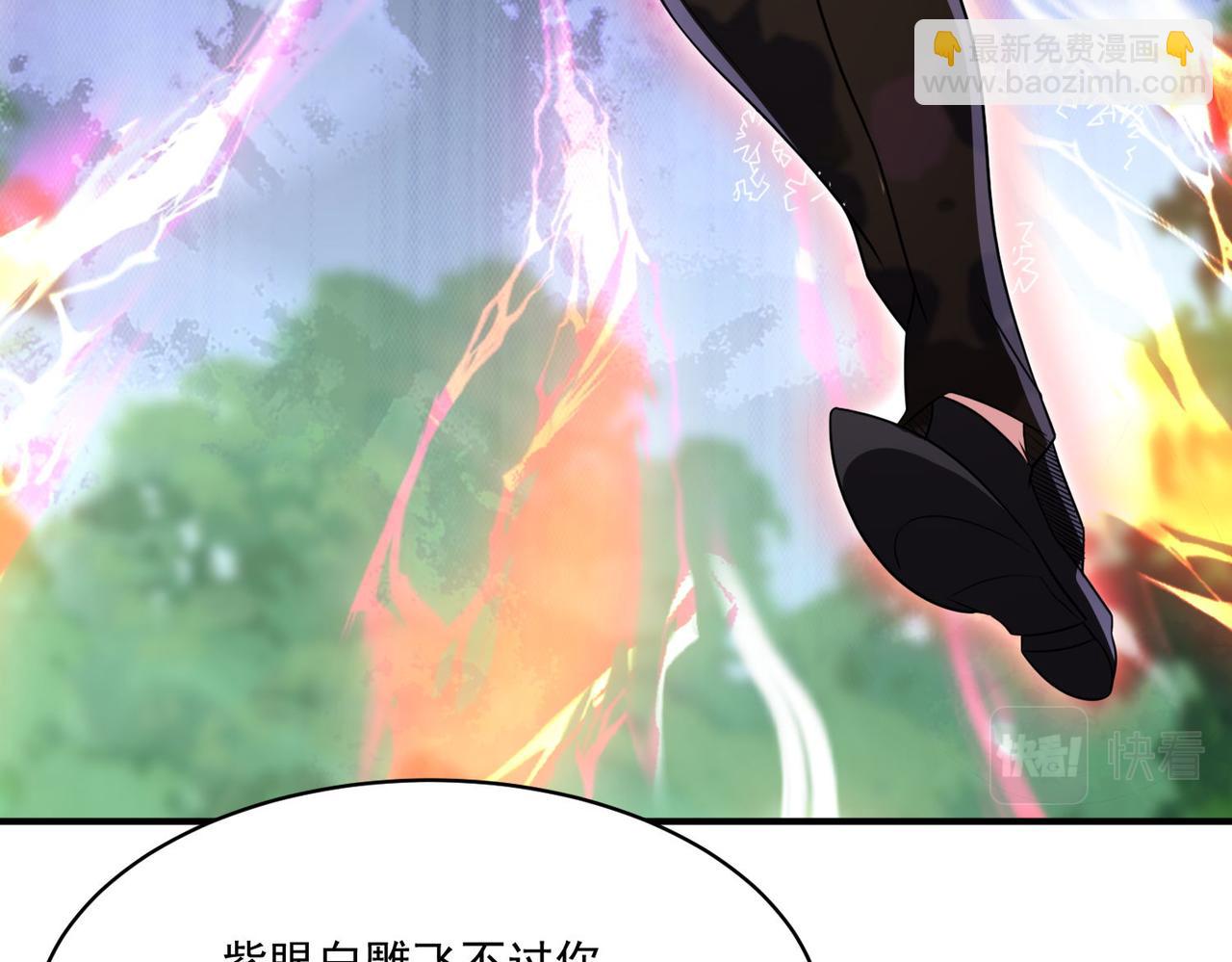 第99话 一场艰难的战斗&hellip;这就是超凡的实力吗？！(1/2)-第100话