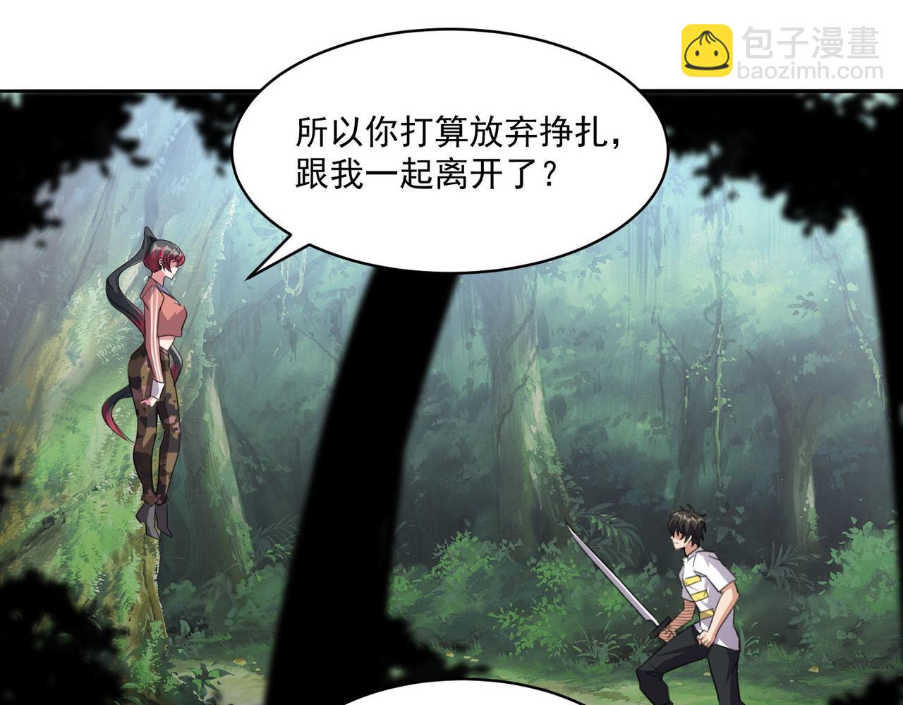 第99话 一场艰难的战斗&hellip;这就是超凡的实力吗？！(1/2)-第100话