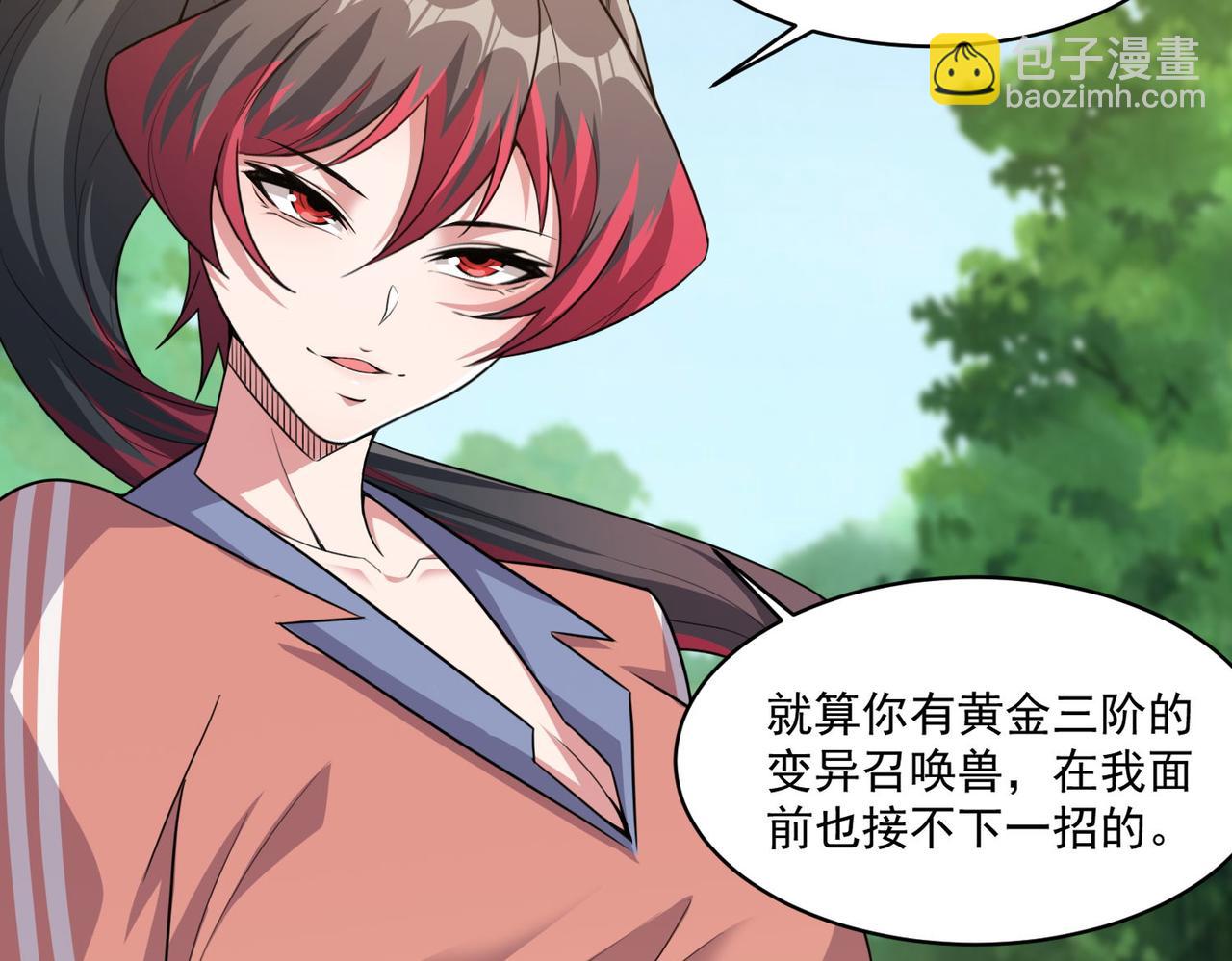 第99话 一场艰难的战斗&hellip;这就是超凡的实力吗？！(1/2)-第100话