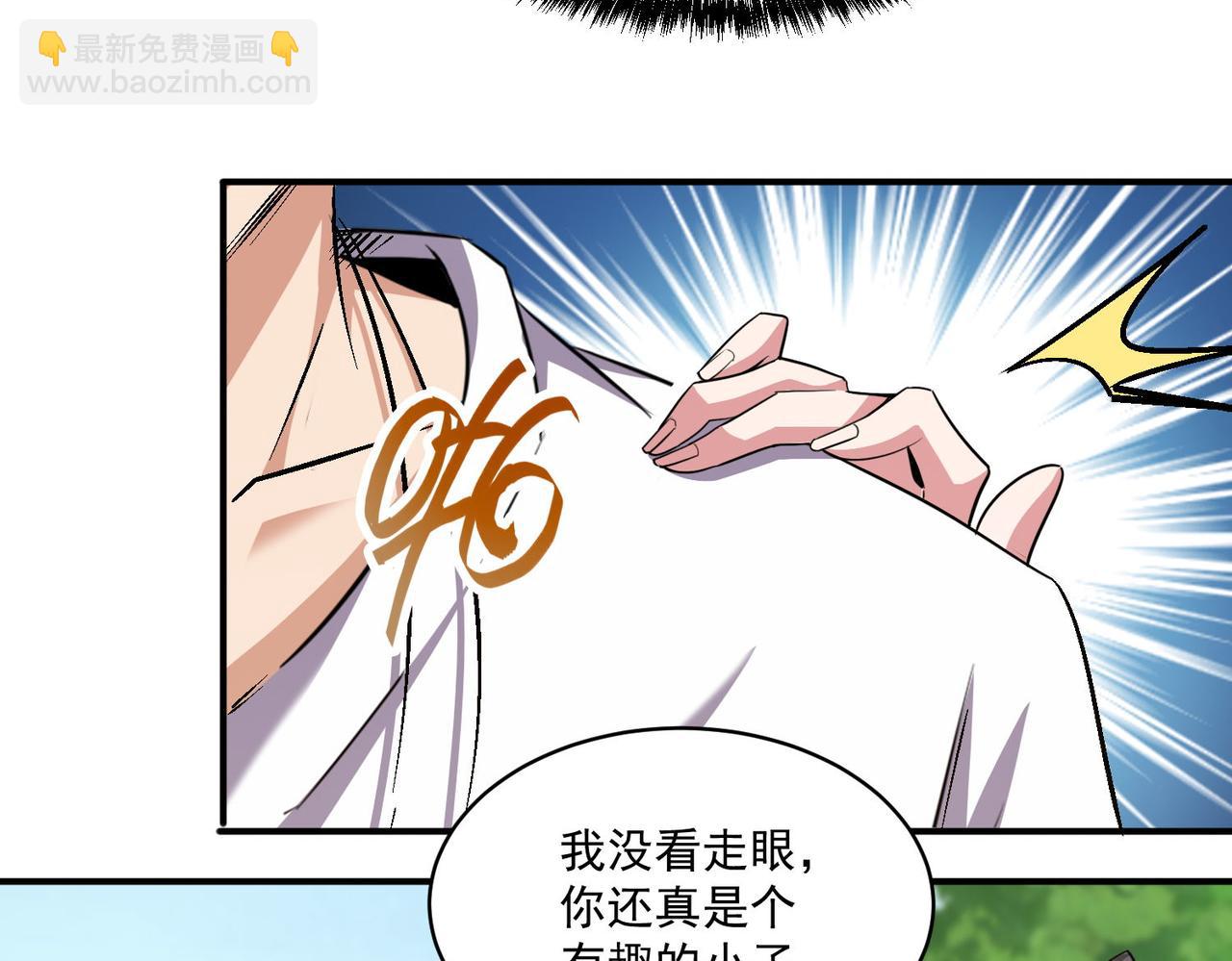 第99话 一场艰难的战斗&hellip;这就是超凡的实力吗？！(1/2)-第100话