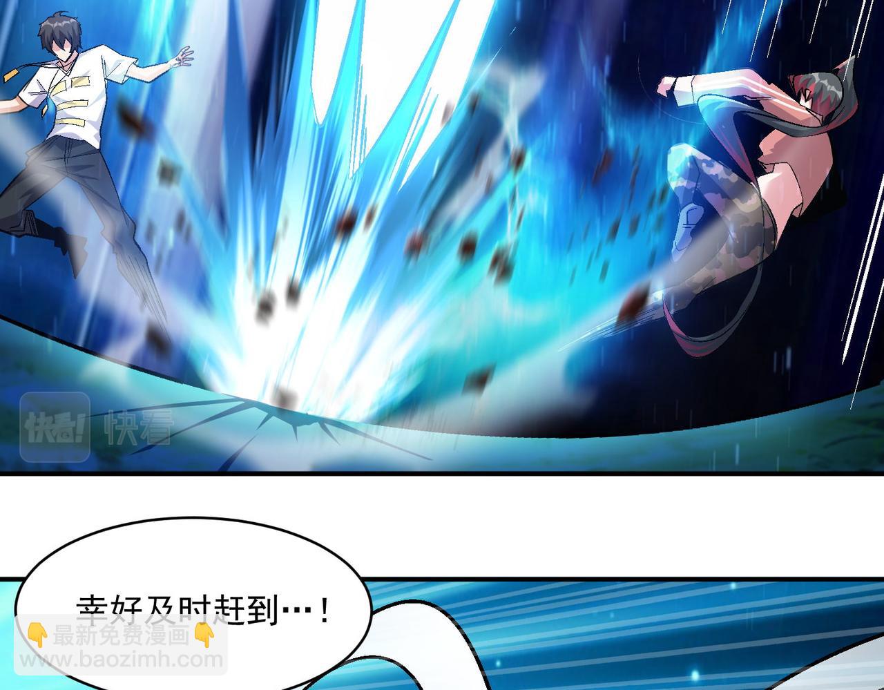第99话 一场艰难的战斗&hellip;这就是超凡的实力吗？！(1/2)-第100话