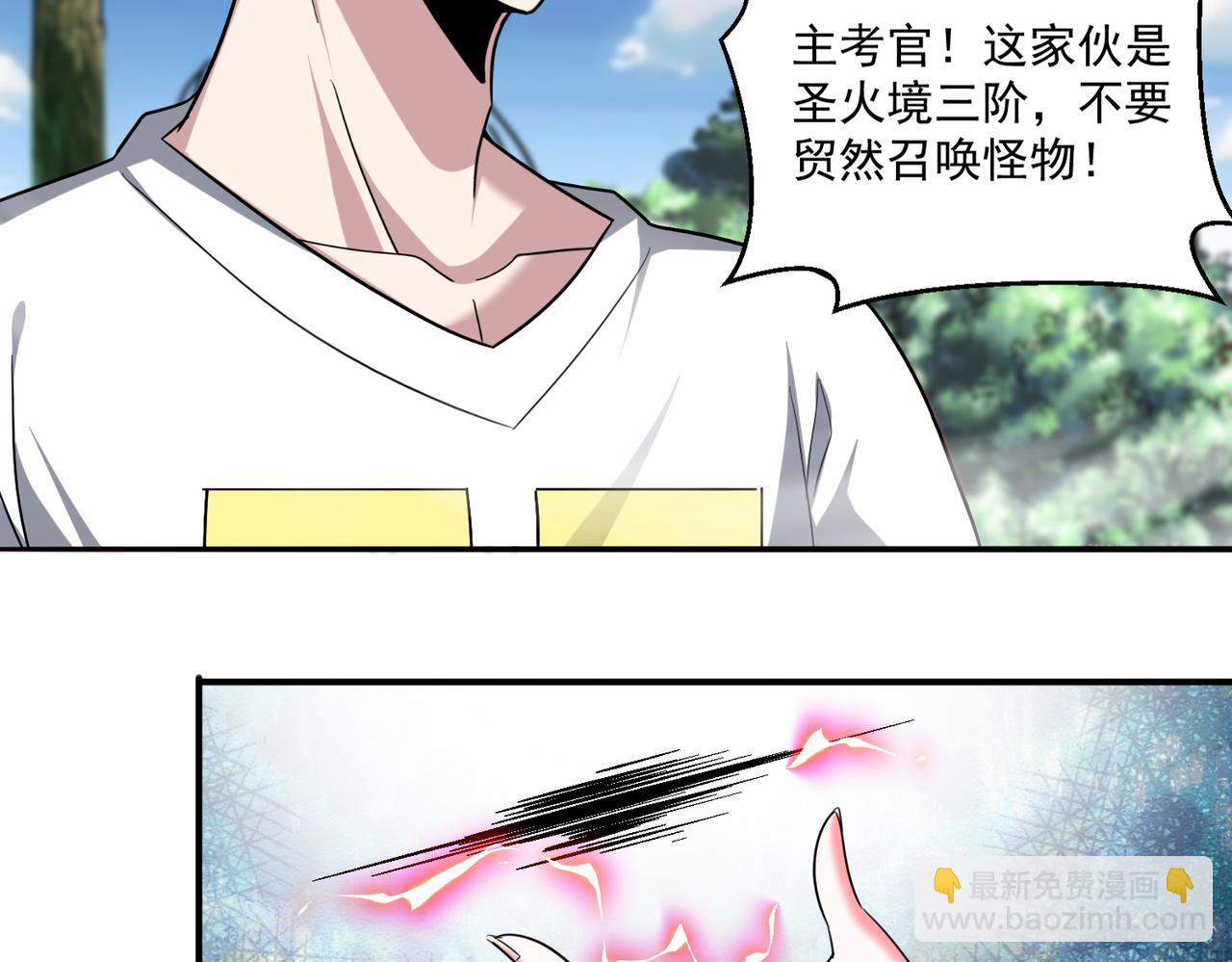 第99话 一场艰难的战斗&hellip;这就是超凡的实力吗？！(1/2)-第100话