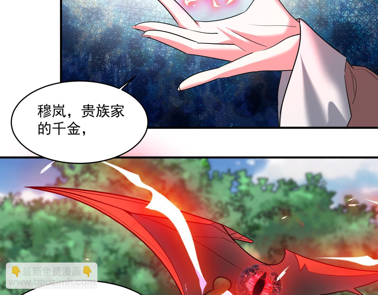 第99话 一场艰难的战斗&hellip;这就是超凡的实力吗？！(1/2)-第100话