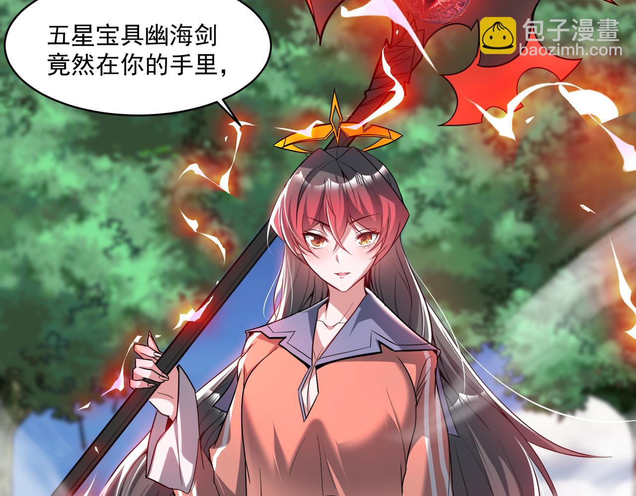第99话 一场艰难的战斗&hellip;这就是超凡的实力吗？！(1/2)-第100话