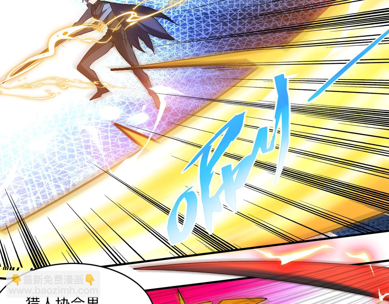 第99话 一场艰难的战斗&hellip;这就是超凡的实力吗？！(1/2)-第100话