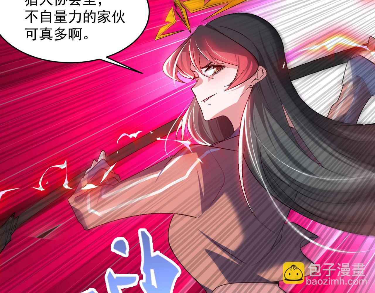 第99话 一场艰难的战斗&hellip;这就是超凡的实力吗？！(1/2)-第100话