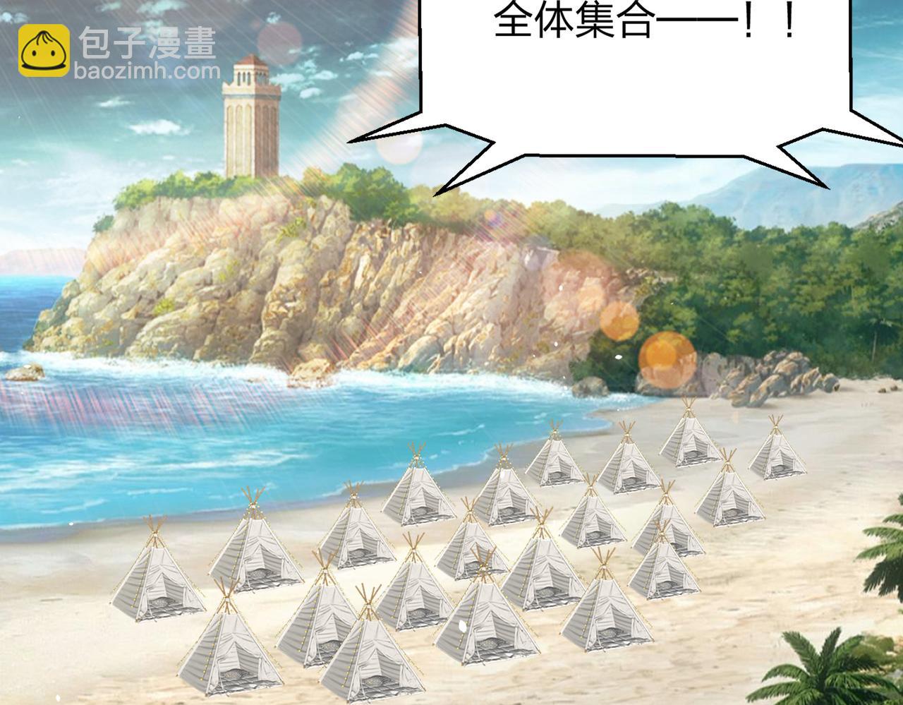 第101话 好消息一个接一个(1/2)-第102话
