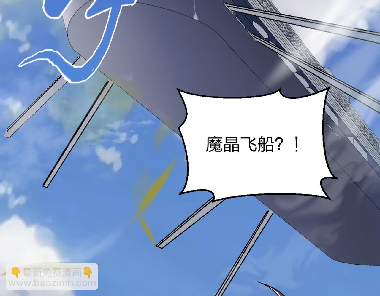第101话 好消息一个接一个(1/2)-第102话