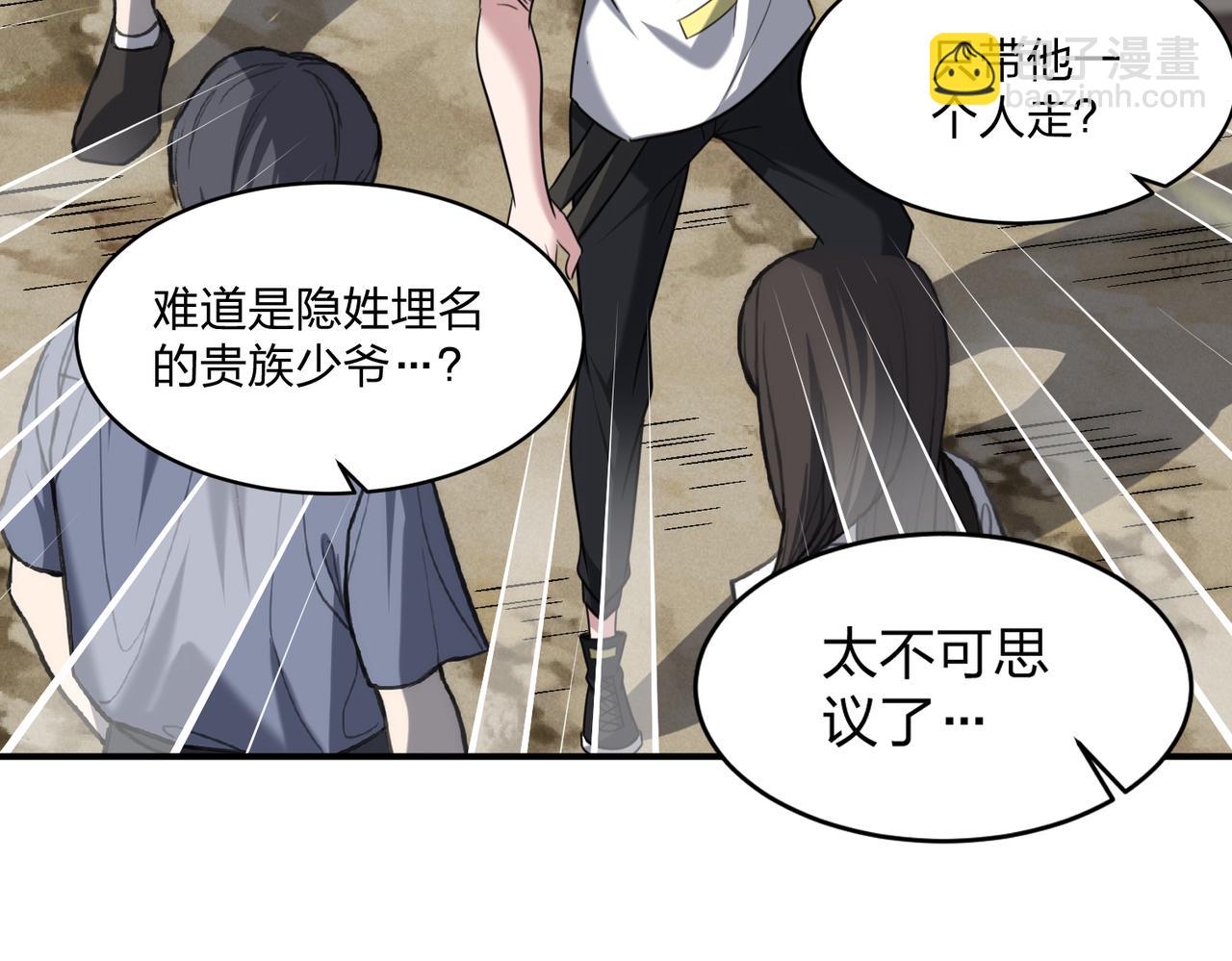 第101话 好消息一个接一个(1/2)-第102话