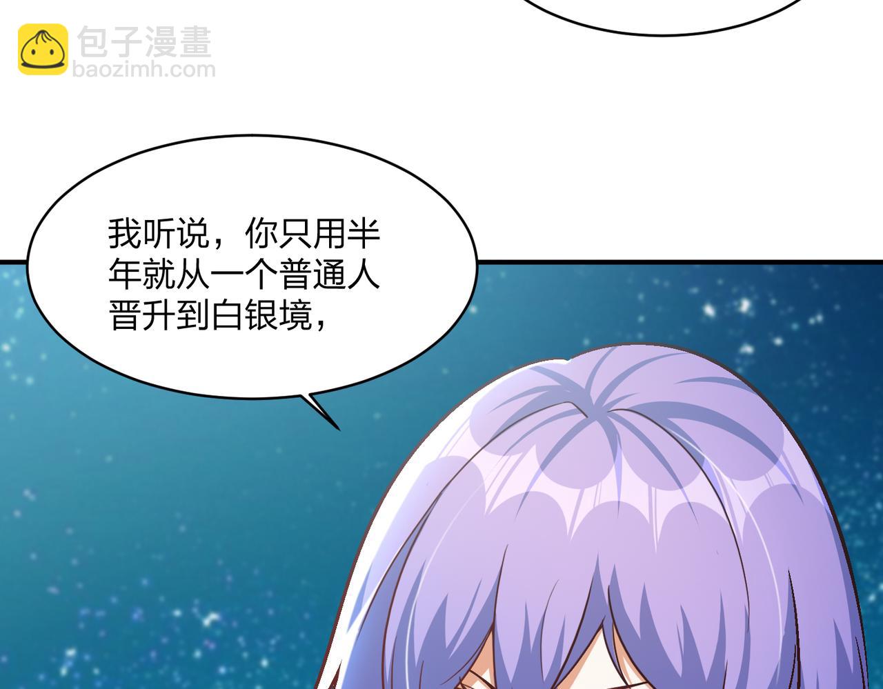 第101话 好消息一个接一个(1/2)-第102话