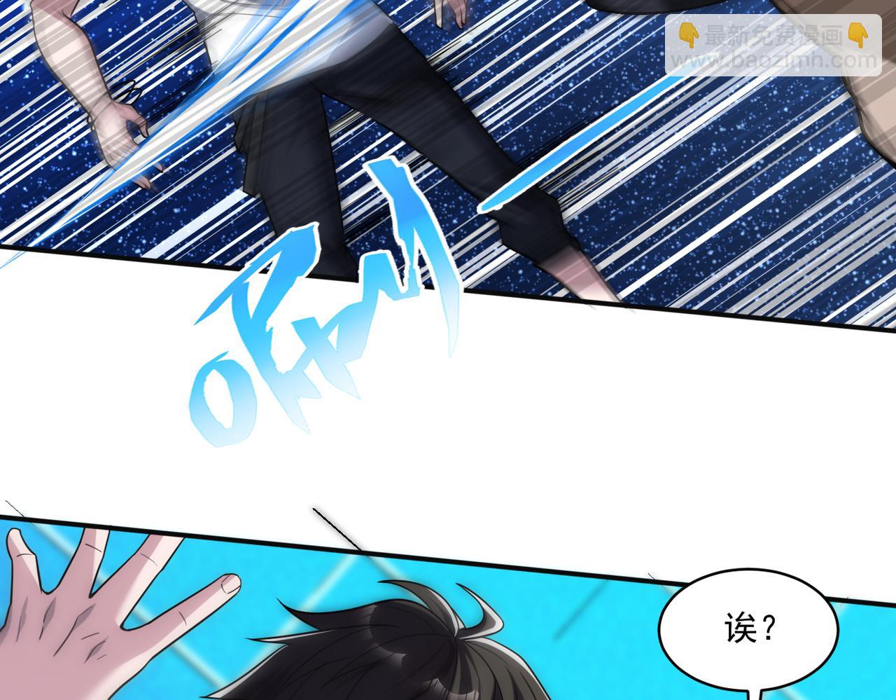 第103话 首战告捷，愈战愈勇(1/2)-第104话