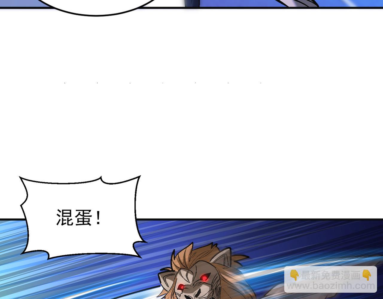 第103话 首战告捷，愈战愈勇(1/2)-第104话
