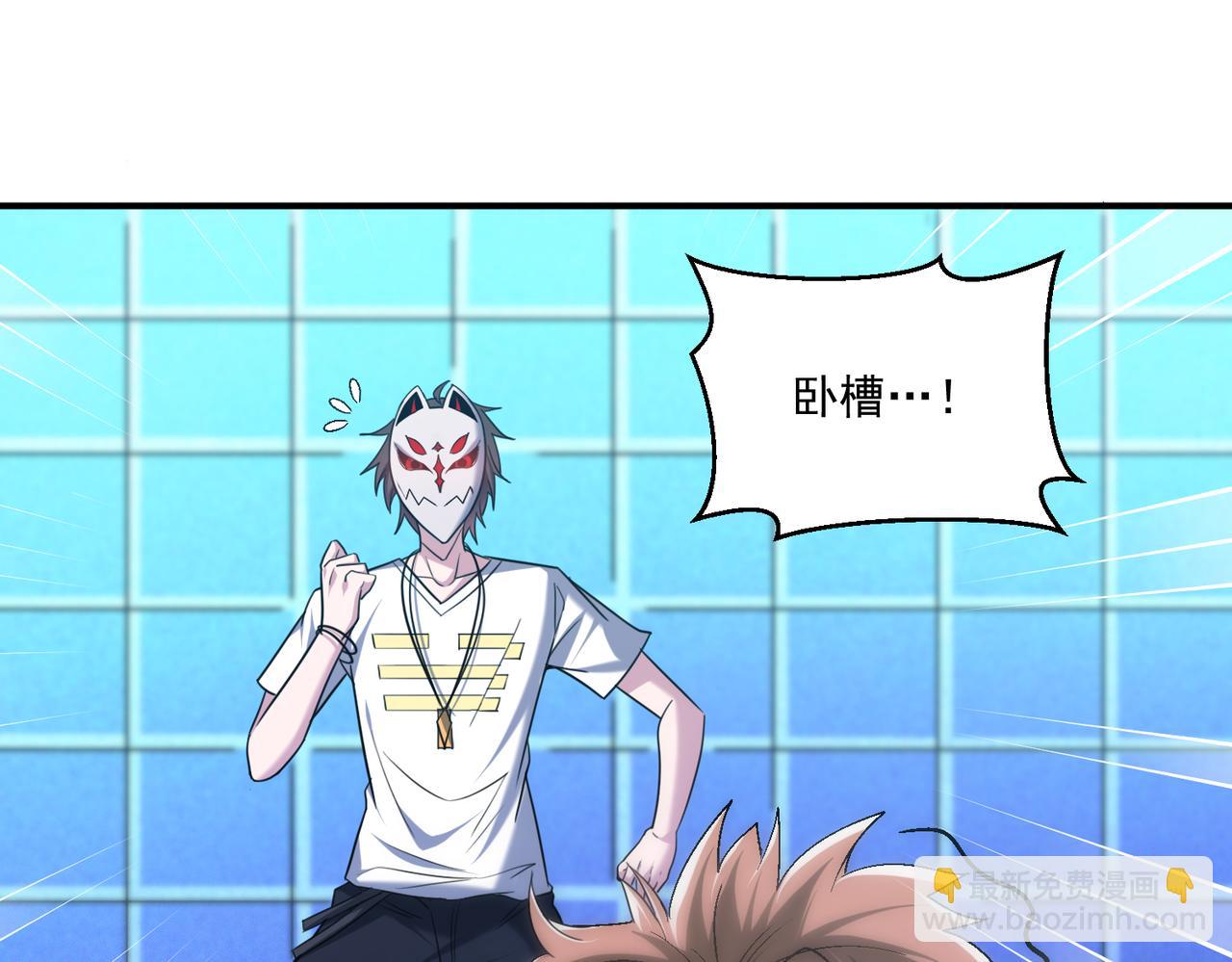 第103话 首战告捷，愈战愈勇(1/2)-第104话