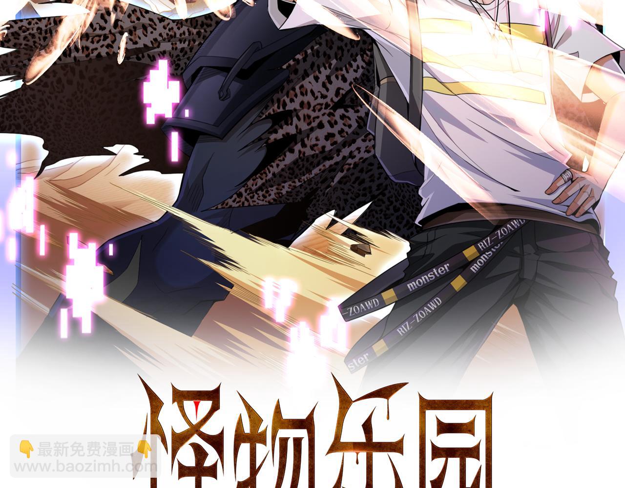 第103话 首战告捷，愈战愈勇(1/2)-第104话