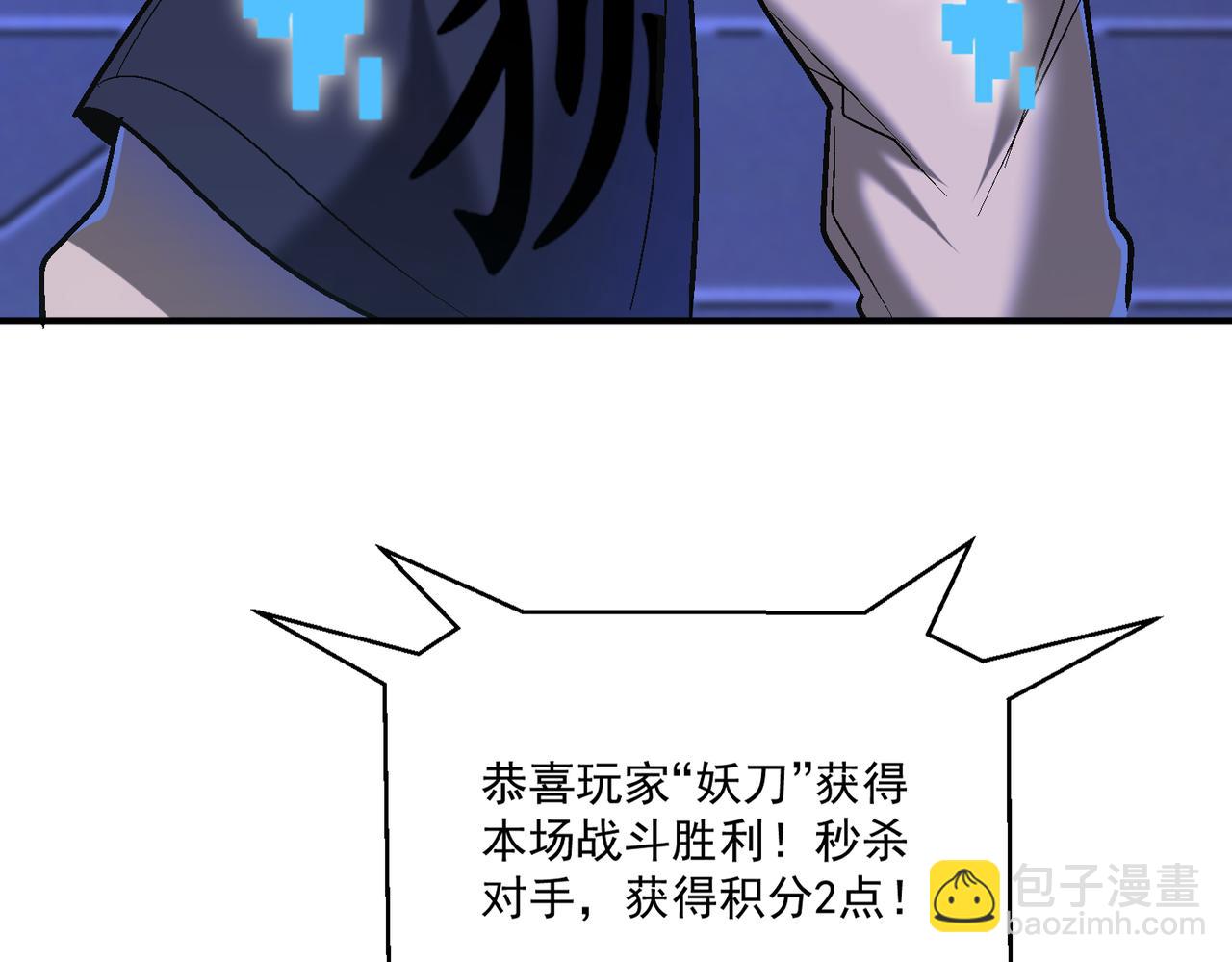 第103话 首战告捷，愈战愈勇(1/2)-第104话